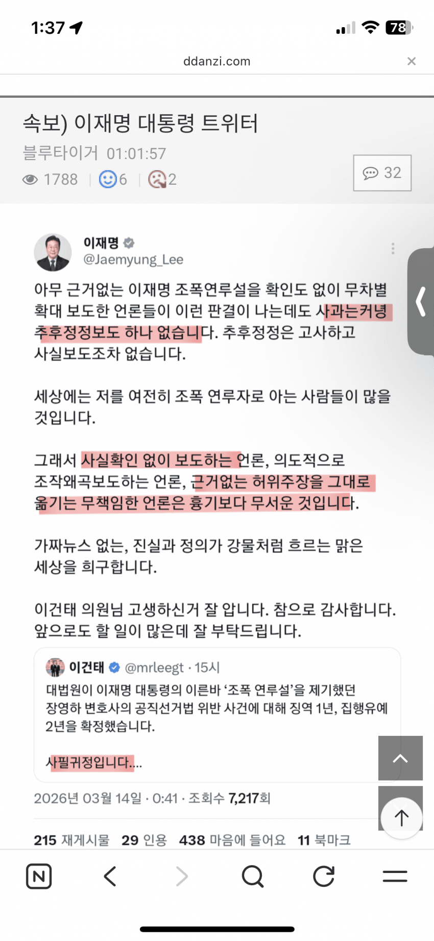 클릭하시면 원본 이미지를 보실 수 있습니다.