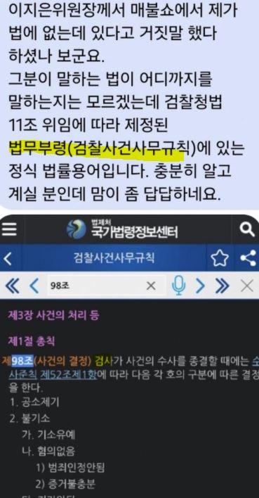조상호_수사종결.JPG