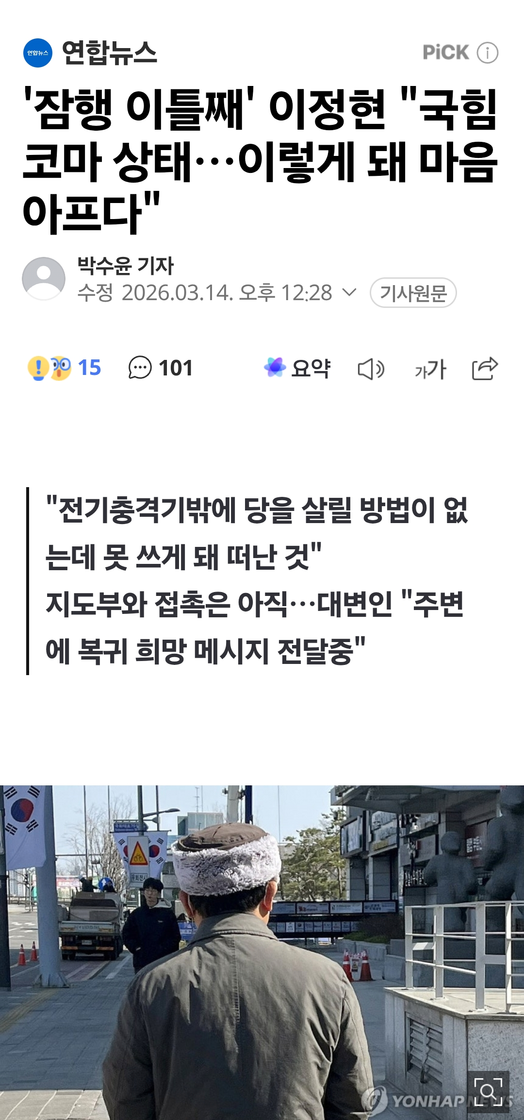 클릭하시면 원본 이미지를 보실 수 있습니다.