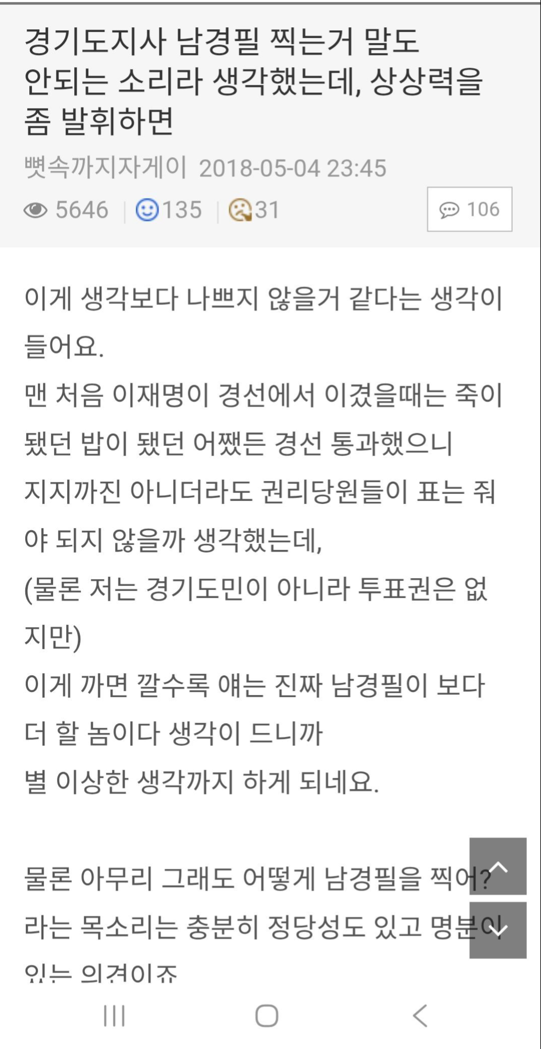 딴.png