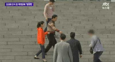 성태 죽탱이gif.gif