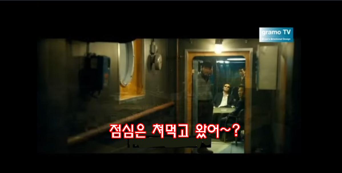 바람 점심 여우타기.jpg