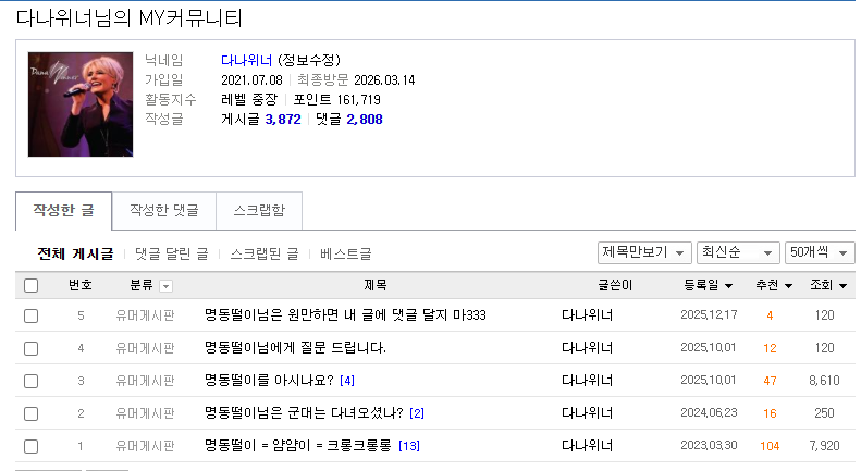 명동떨이333.PNG