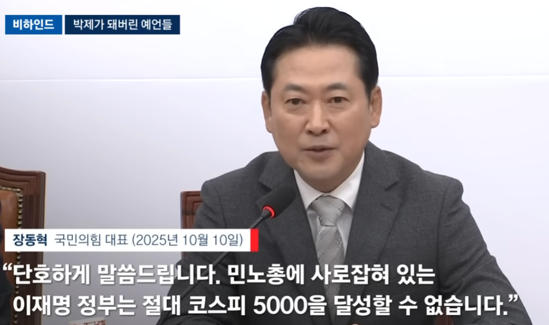 예언.PNG