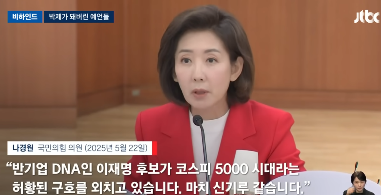 예언1.PNG