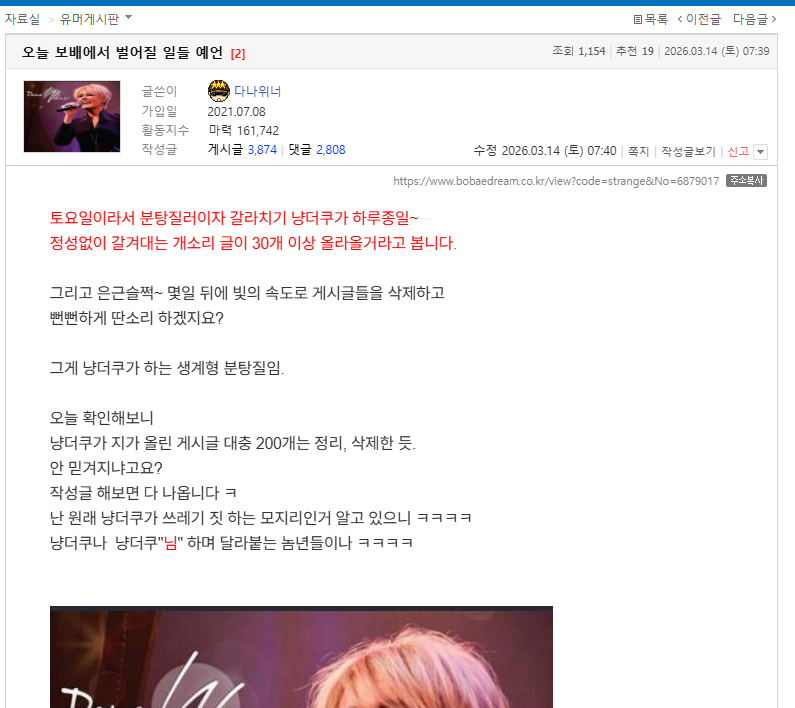예언4.PNG