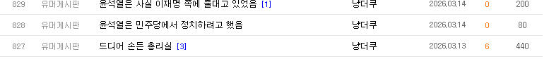 예언5.PNG
