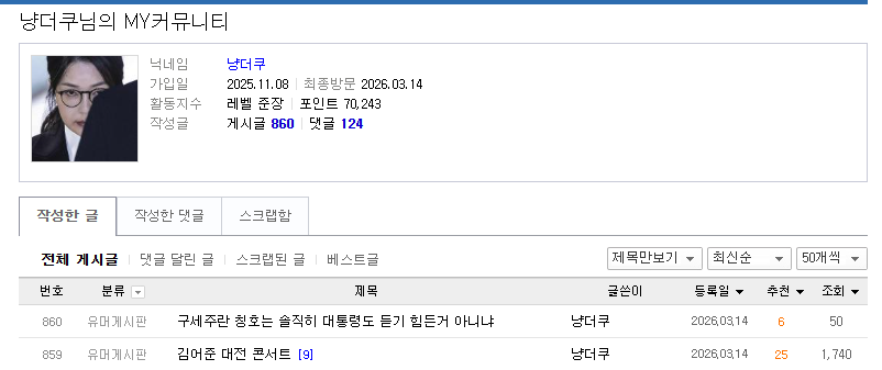 예언6.PNG