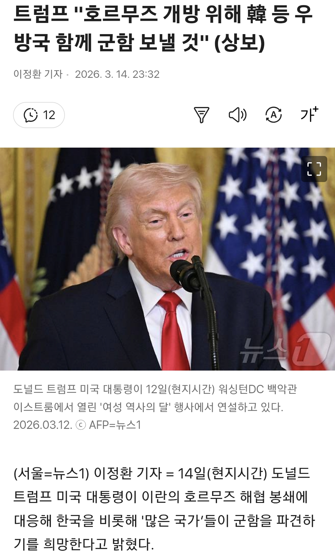 Screenshot_20260314_233905_Samsung Internet.png