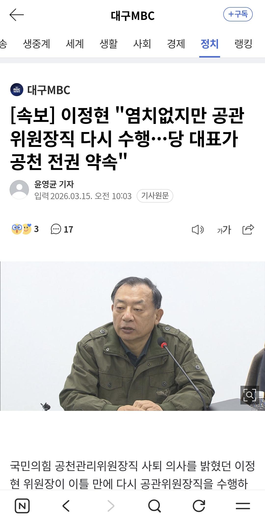클릭하시면 원본 이미지를 보실 수 있습니다.