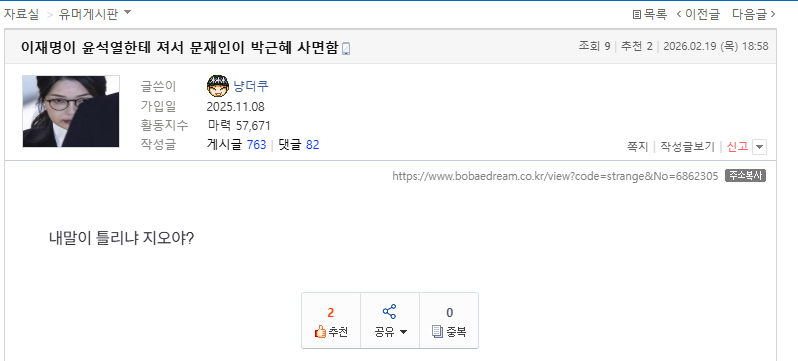 냥더쿠사면.PNG