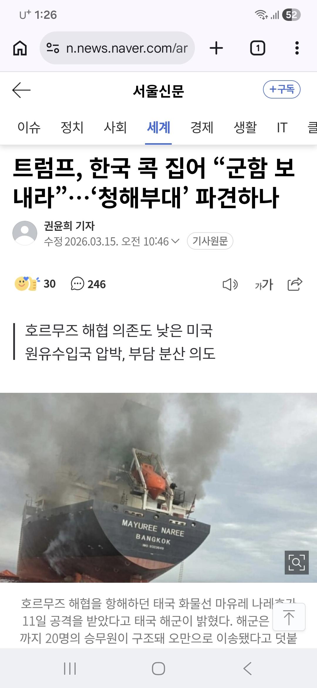 클릭하시면 원본 이미지를 보실 수 있습니다.