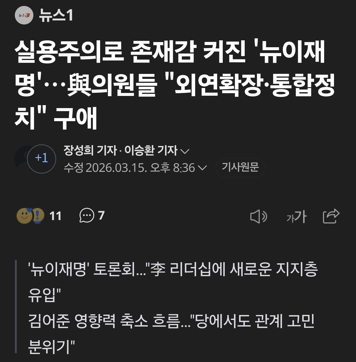 클릭하시면 원본 이미지를 보실 수 있습니다.