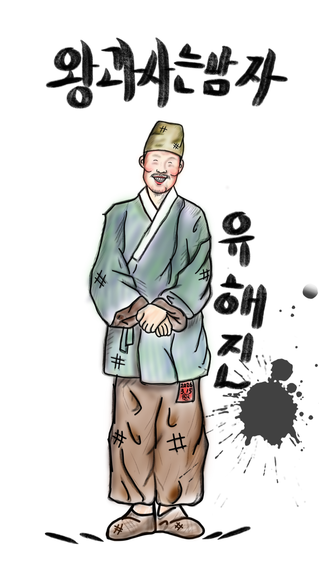 1000121746.png