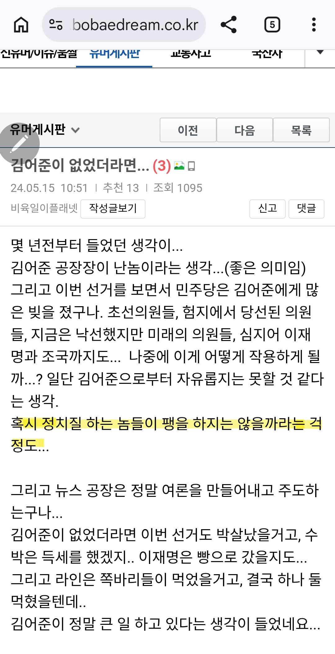 클릭하시면 원본 이미지를 보실 수 있습니다.