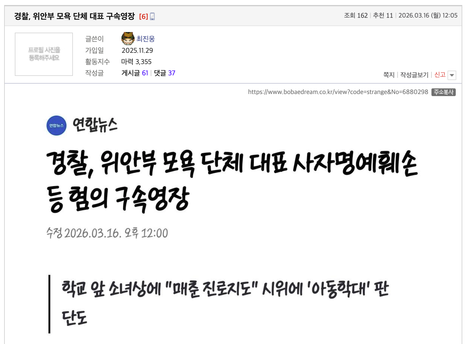 클릭하시면 원본 이미지를 보실 수 있습니다.