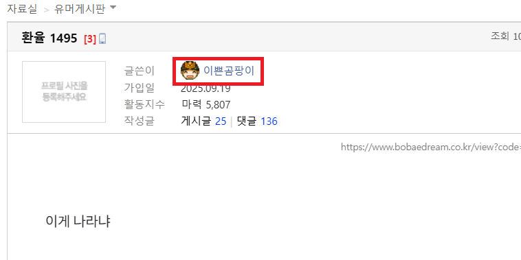 클릭하시면 원본 이미지를 보실 수 있습니다.