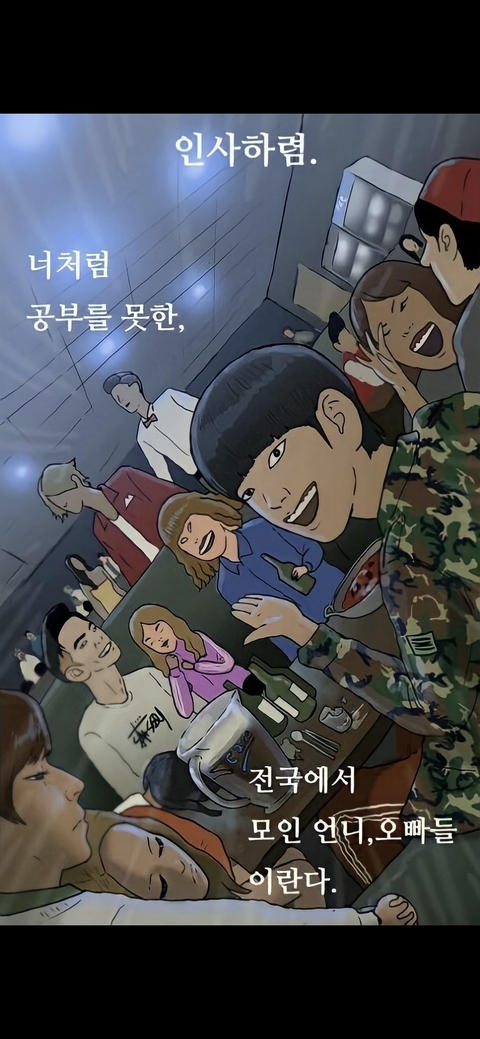 인사하렴.png