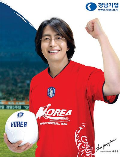 욘사마도 붉은악마 배용준, 월드컵 응원.jpg