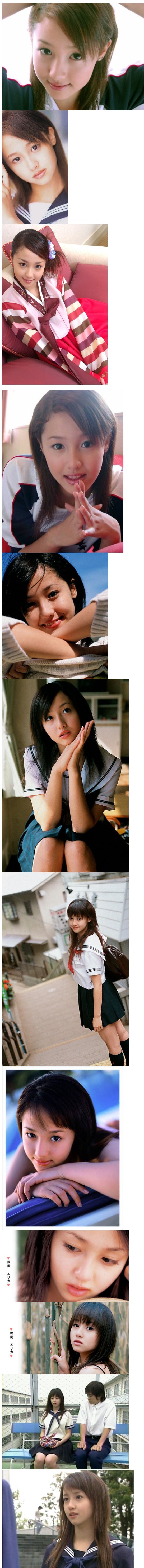 사와지리 에리카.JPG