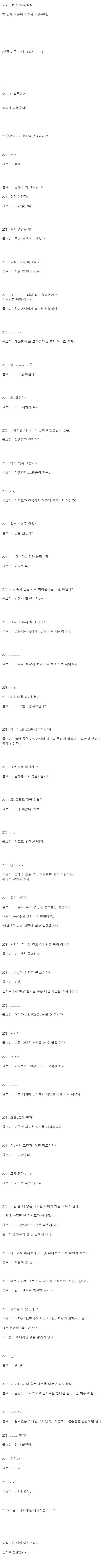 채팅방에서 만난 입치료..JPG