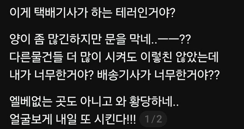 클릭하시면 원본 이미지를 보실 수 있습니다.