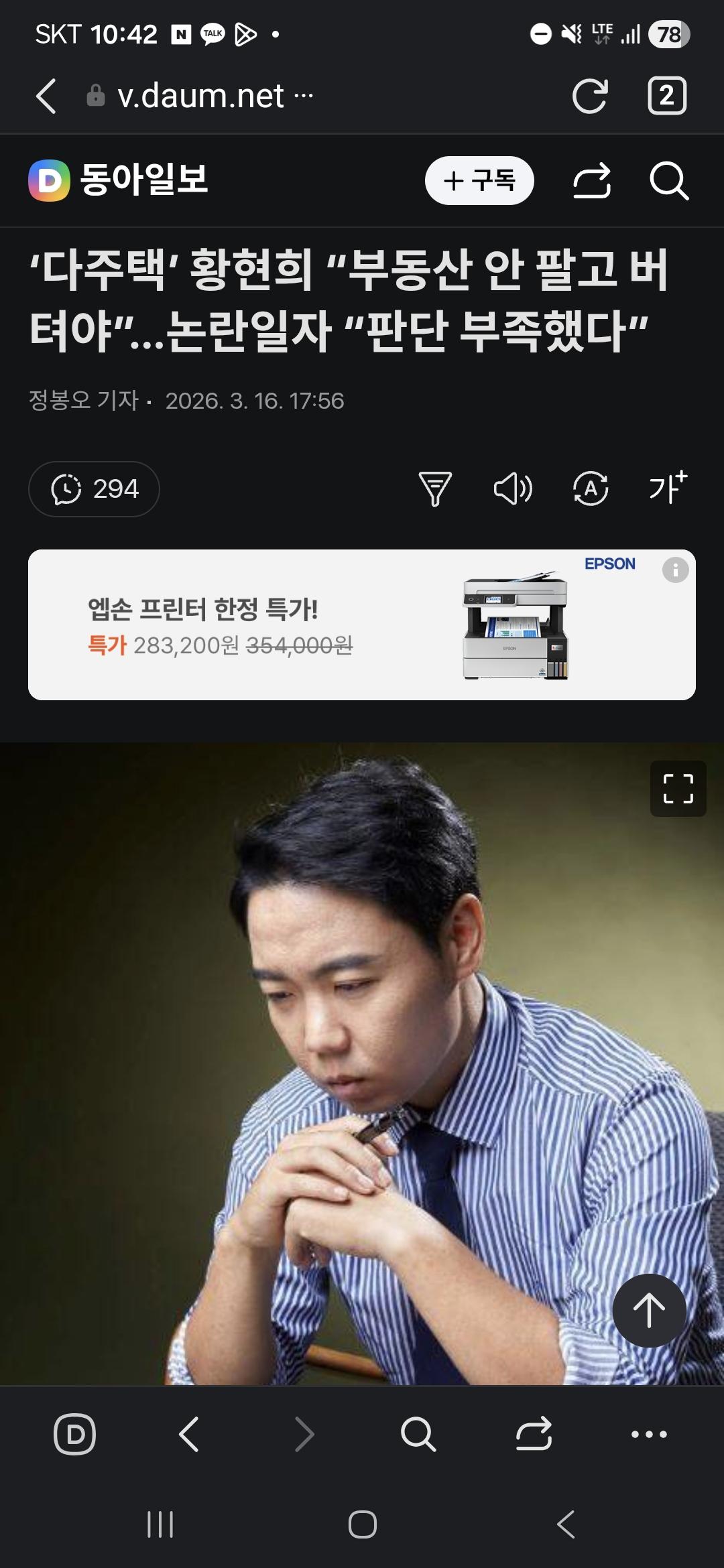 클릭하시면 원본 이미지를 보실 수 있습니다.