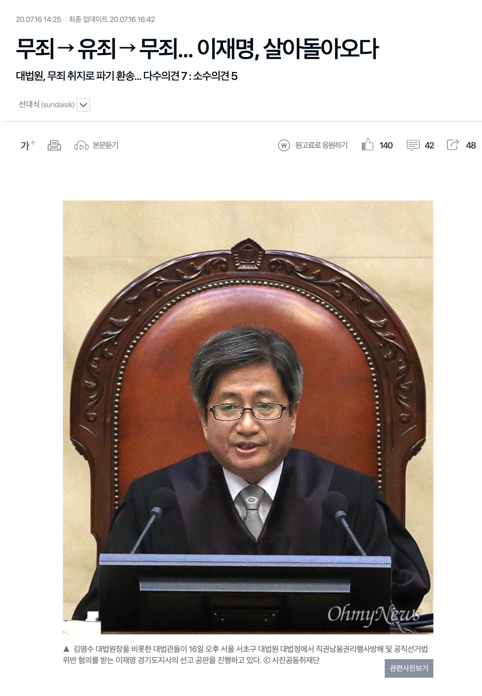 클릭하시면 원본 이미지를 보실 수 있습니다.