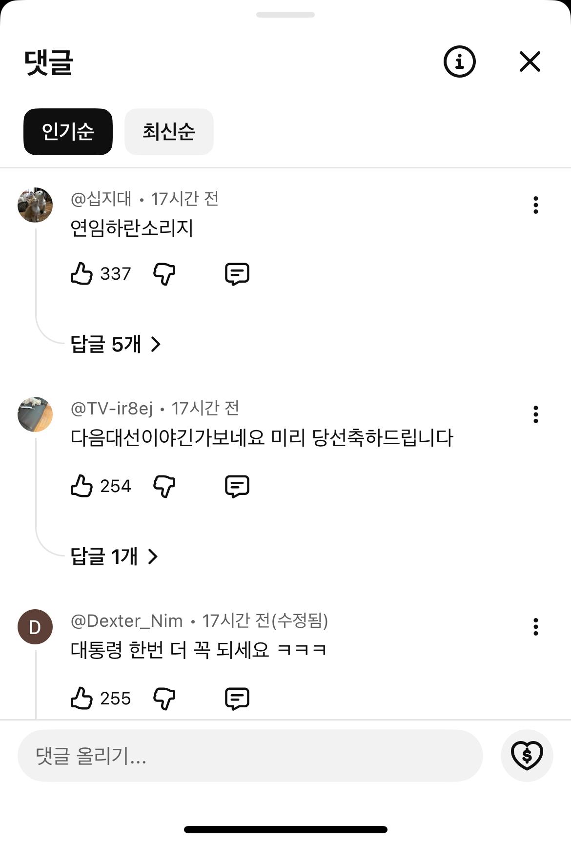 클릭하시면 원본 이미지를 보실 수 있습니다.