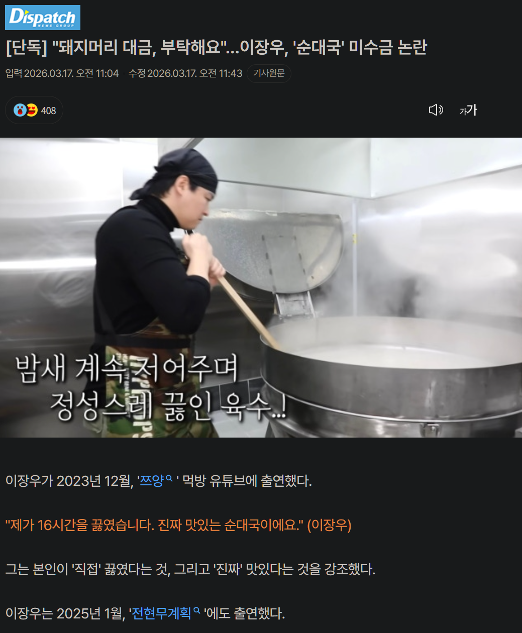 클릭하시면 원본 이미지를 보실 수 있습니다.