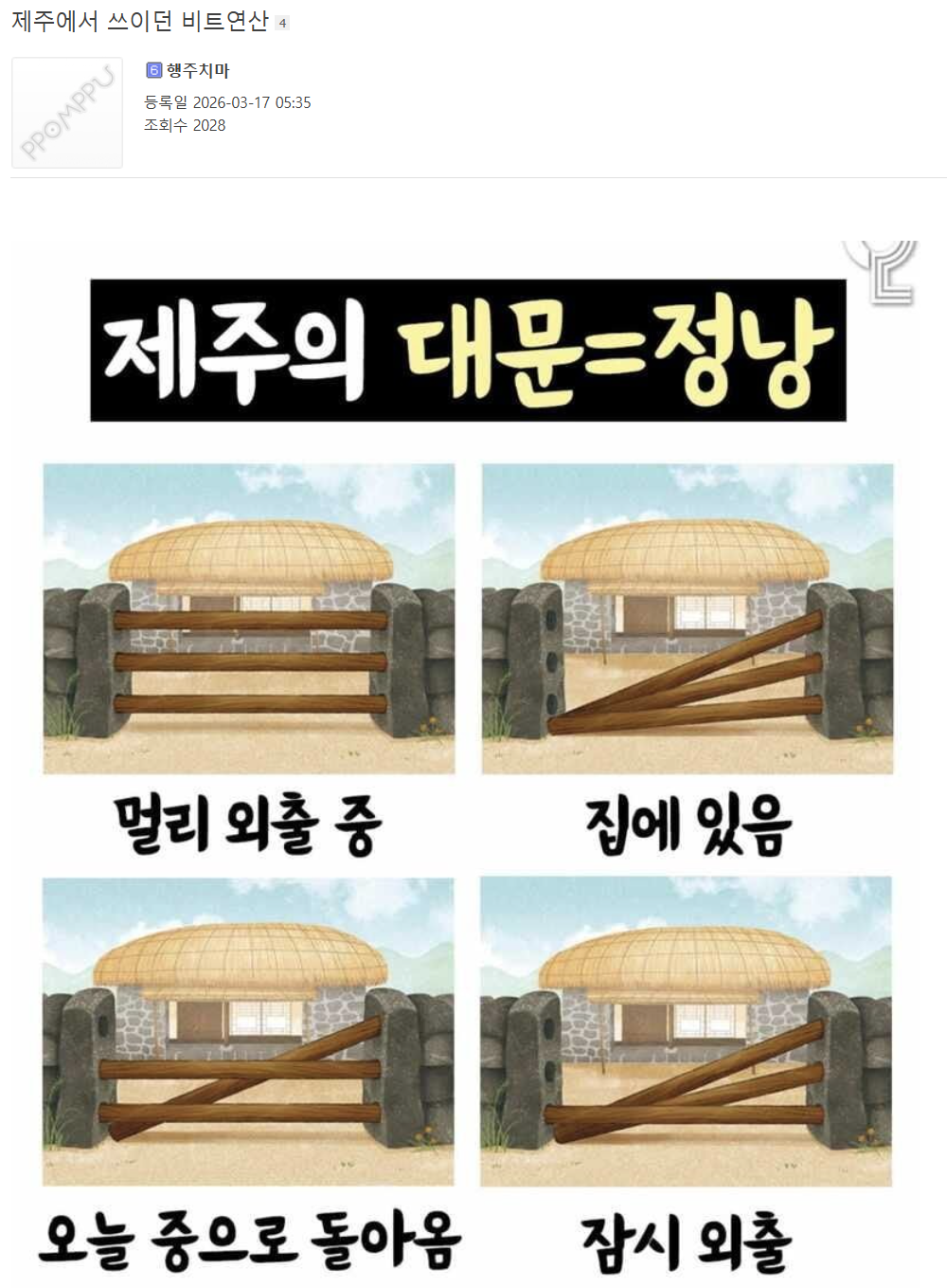 클릭하시면 원본 이미지를 보실 수 있습니다.