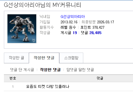 클릭하시면 원본 이미지를 보실 수 있습니다.