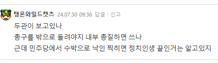 클릭하시면 원본 이미지를 보실 수 있습니다.