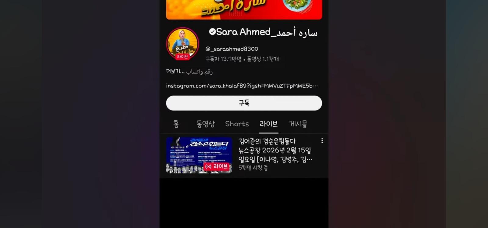 Screenshot_20260316_220122_YouTube.jpg
