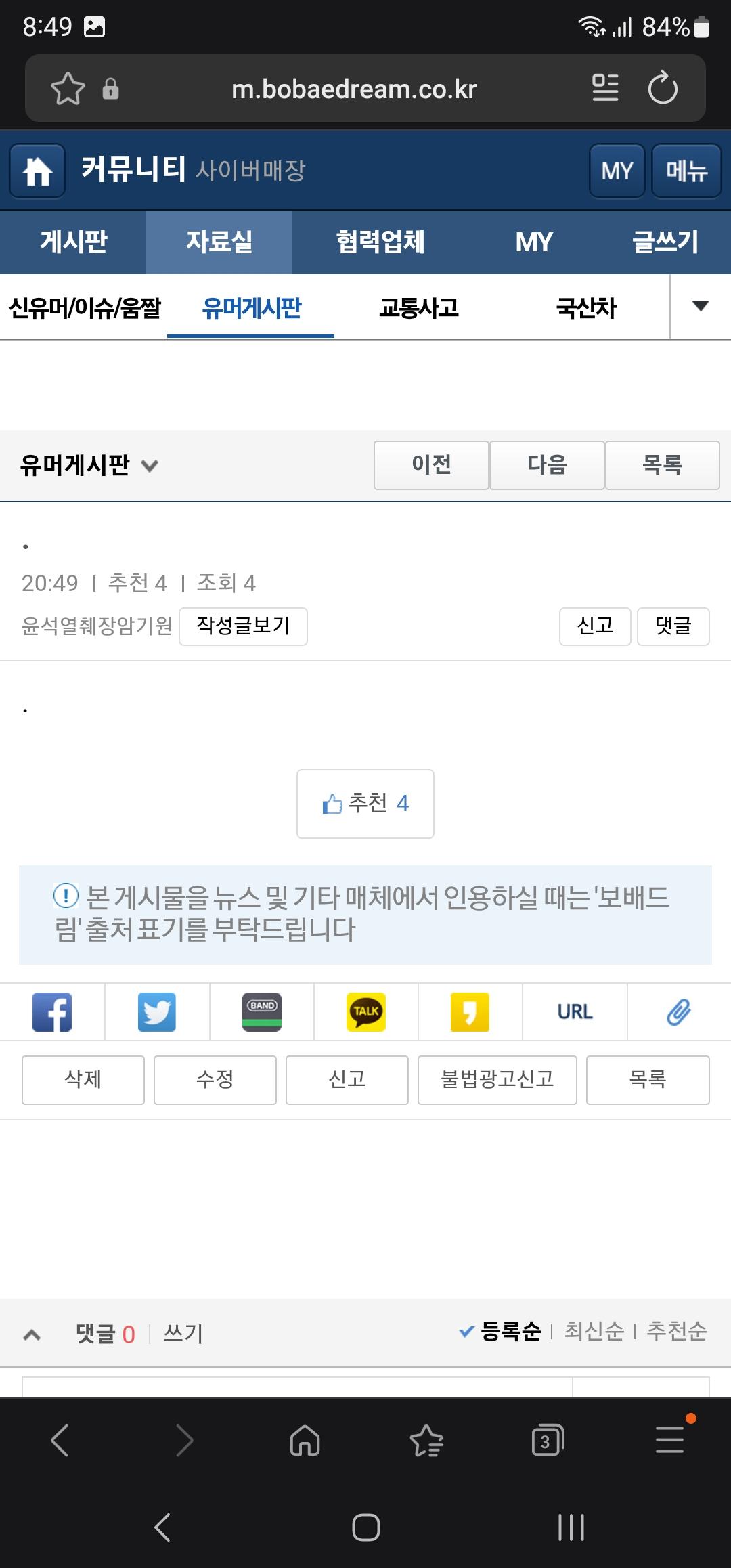 Screenshot_20260317_204927_Samsung Internet.jpg