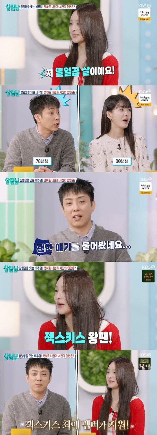 클릭하시면 원본 이미지를 보실 수 있습니다.