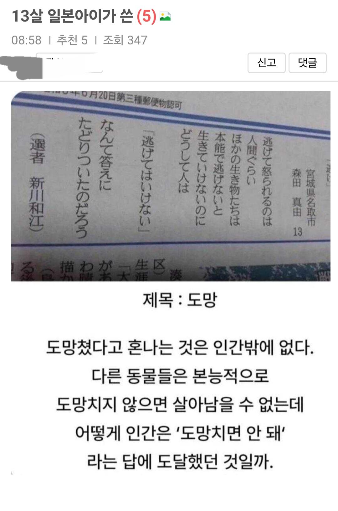 클릭하시면 원본 이미지를 보실 수 있습니다.