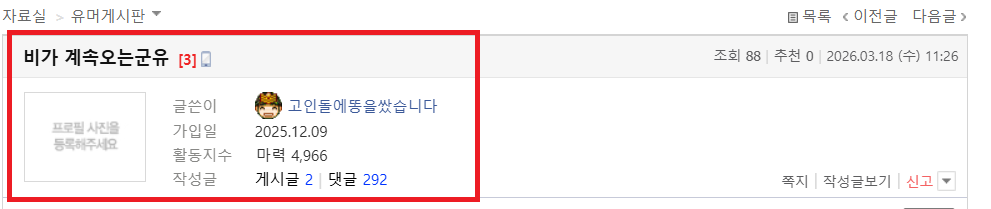클릭하시면 원본 이미지를 보실 수 있습니다.