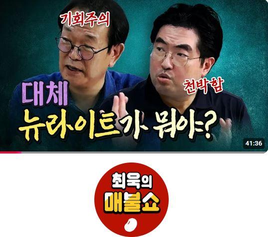 배기성_독립꾼.JPG