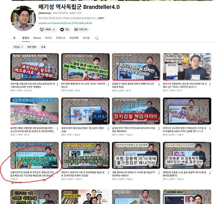 배기성_독립꾼2.JPG