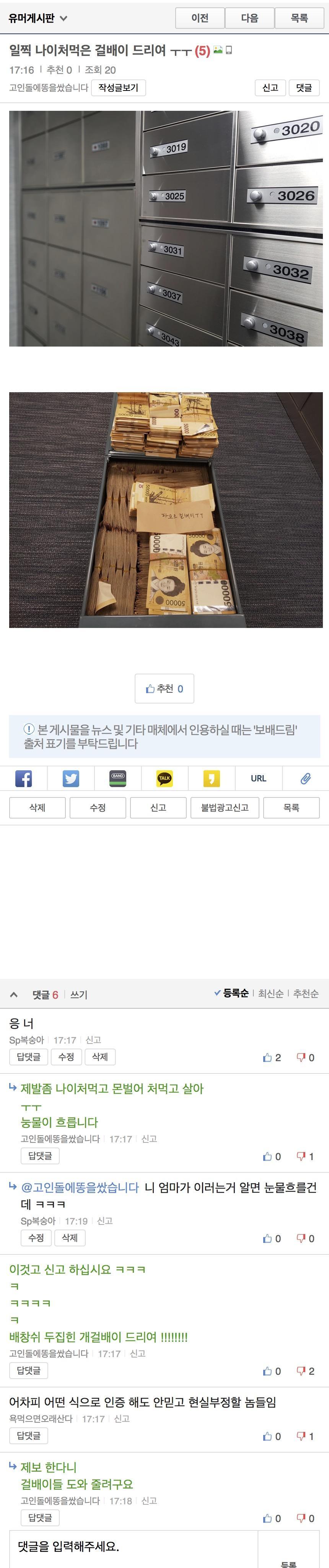 희수 대여금고 1.jpg