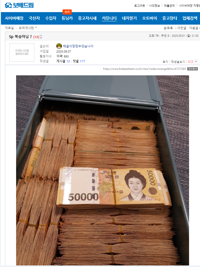 희수 대여금고.png