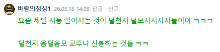 Screenshot 2026-03-18 at 14.21.26.png