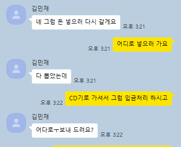 화면 캡처 2026-03-18 154828.png