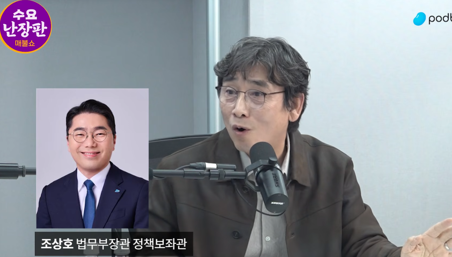 조상호.png