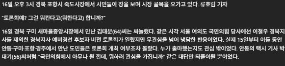 화면 캡처 2026-03-18 165911.jpg