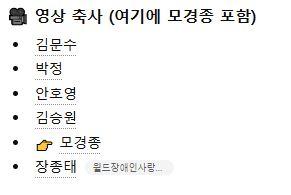 뉴이재명 영상축사.JPG