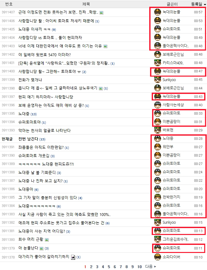 260314-2찌기-0001.png