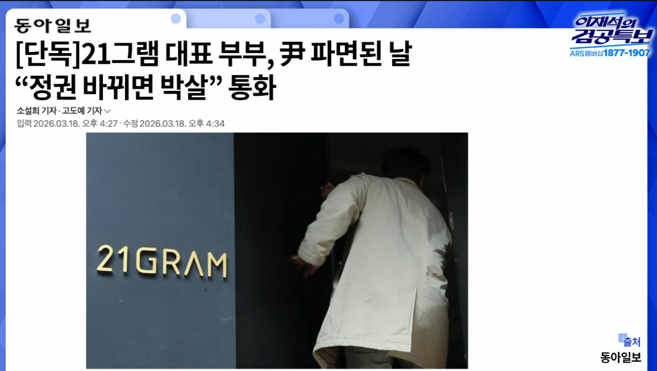 KakaoTalk_20260318_192206729.png