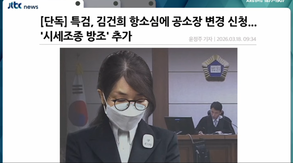 KakaoTalk_20260318_192810467.png